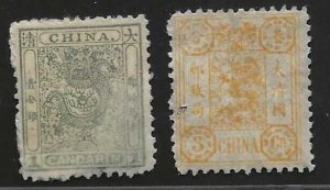 CHINA 1888 1 & 3C PERF 11 1/2 X 12 GREEN STAMP HAS PAPER ADHESION SEE SCANS