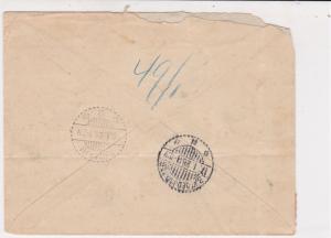 Suriname 1927 Registered Stamps Cover  ref 22351