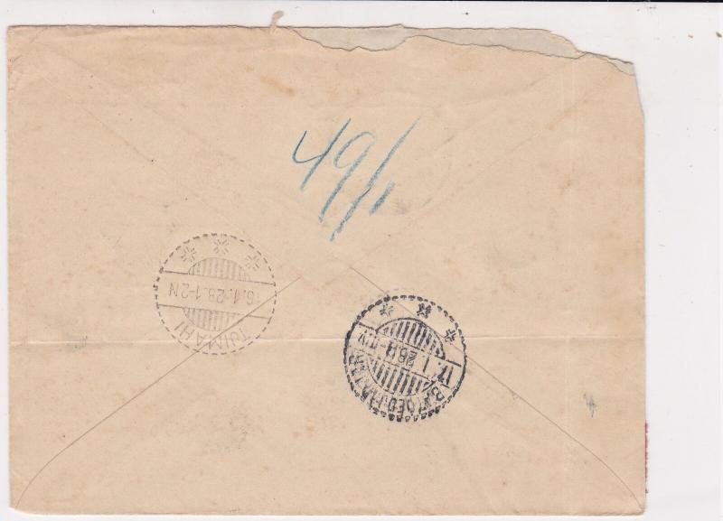 Suriname 1927 Registered Stamps Cover  ref 22351