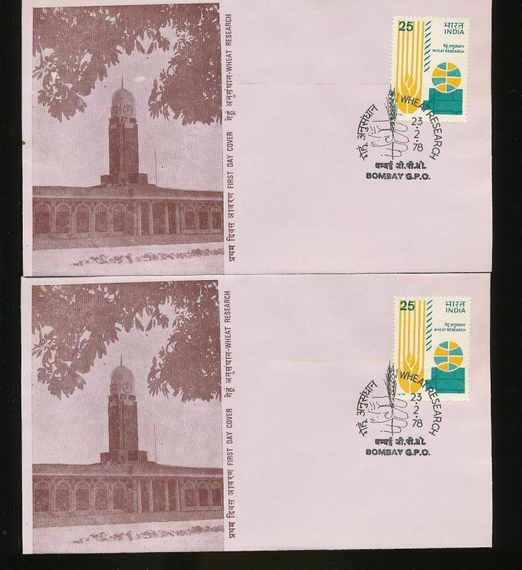 INDIA 1980s FDC Covers Mixture (Appx 24 Items) Ac1030