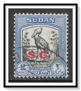 Sudan #O45 Official Used
