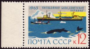 Russia 1963 12k Whale Factory Ship SG2897 MNH