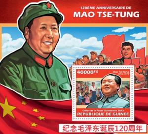 GUINEA 2013 SHEET MAO TSE TUNG MAO ZEDONG