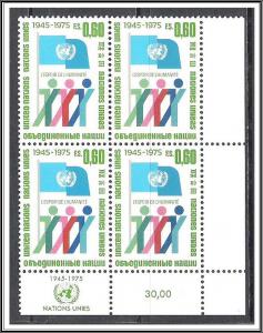 United Nations Geneva #50 Inscription Block MNH