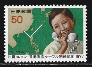 Japan #1311  MNH