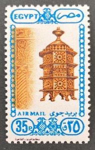 Egypt 1989 #c195, Tapestry, MNH.