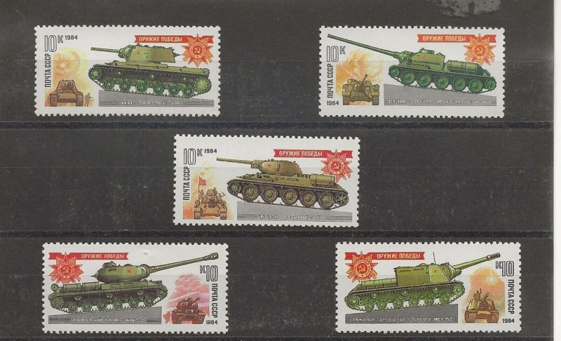 Russia 1984 Armoured Vehicles set of 5 sg.5400-4    MNH