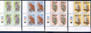 Zimbabwe 1993 Owls 2nd issue SG850/853 Unmounted Mint T/L Blocks 4