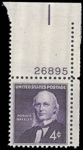 US - #1177 - MNH - SCV-0.25