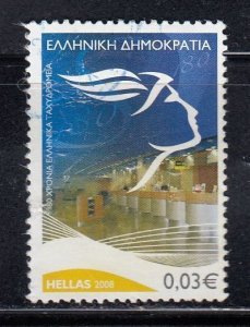 Greece 2008 Sc#2351 180 Years Hellenic Post - New Emblem Used