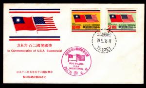 Republic of China First Day Cover - Taiwan - 1976 USA Bicentennial