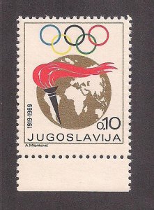 YUGOSLAVIA SC# RA36   VF/MOG  1969