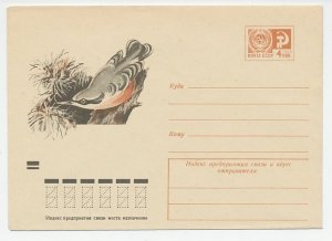 Postal stationery Soviet Union 1973 Bird - 