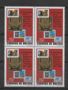 BOLIVIA 1982 BOLIVIAN PHILATELIC FEDERATION STAMP ON STAMP SCOTT 681 MNH BLOCK