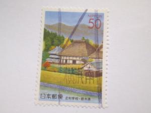 Japan #Z479 used
