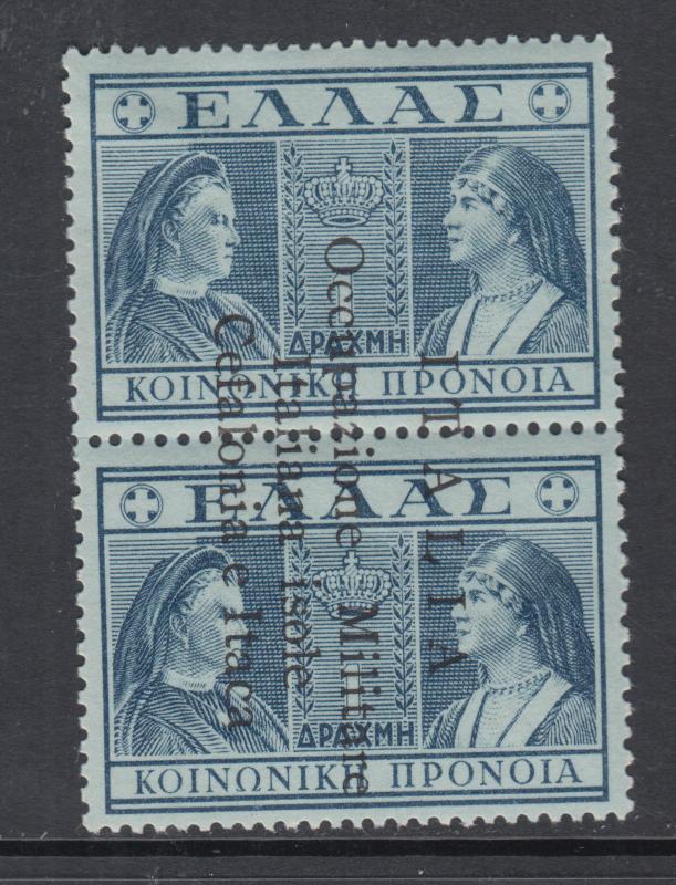 Ionian Islands Sc NRA4 MLH. 1941 1D vertical pair with Italian Occupation ovpt