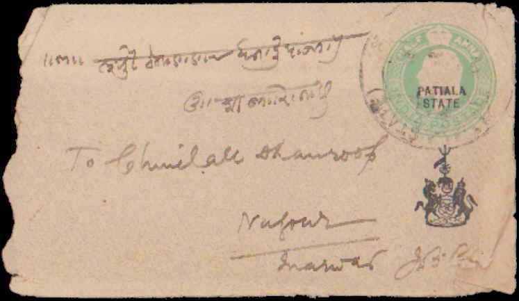 India, Postal Stationery