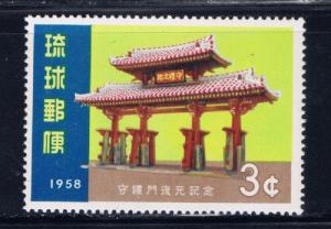 Ryukyu Is 54 NH 1958 issue