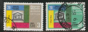Ceylon Scott 396-397 Used 1966 UNESCO set