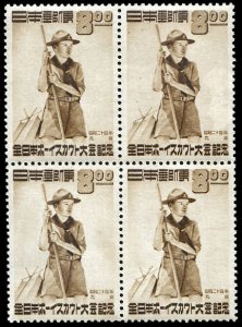 Japan #467 Cat$36, 1948 Boy Scout Jamboree, block of four, one stamp lightly ...