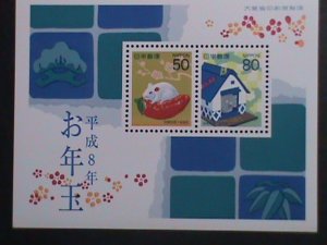 JAPAN-1995 SC# 2506-7 YEAR OF THE LOVELY RAT-MNH S/S VF WE SHIP TO WORLDWIDE