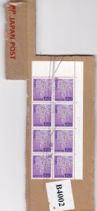 Japan 2015:Definitive stamp Flower (Japanese wisteria )