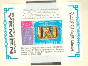 Yemen # Mint (NH) Souvenir Sheet (Cat)