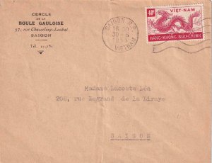 1953, Saigon to Saigon, South Vietnam, Local Delivery (43203)