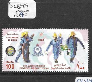 OMAN   (PP0403B)  CIVIL DEFENSE SG 649  MNH