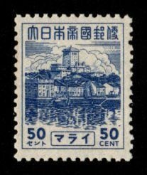 Malaya Federation #N40 Mint