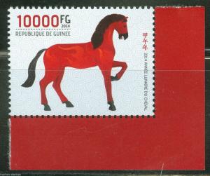 GUINEA  2014 KUNAR NEW YEAR OF THE HORSE STAMPS PERFORATED  MINT NH