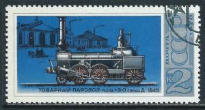 Russia, Sc #4658, Used