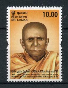 Sri Lanka 2017 MNH Ven. Boosse Dhammarakkhitha Thero 1v Set Buddhism Stamps