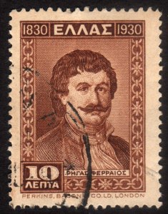 1930, Greece 10L, Used, Sc 344