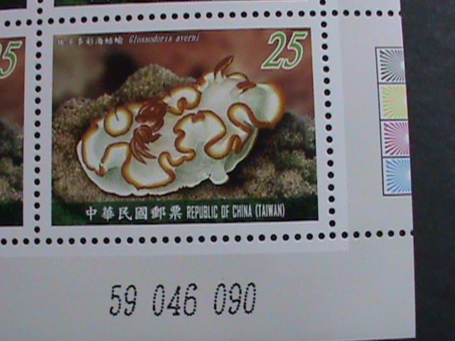 ​ CHINA-TAIWAN-2011- SC#3995-8 COLORFUL BEAUTIFUL LOVELY SEA SLUGS  MNH BLOCK