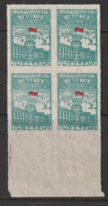 North Korea a mint block of 4 from1950