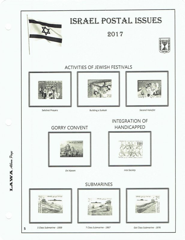 2017 ISRAEL SINGLES  ISSUES SUPPLEMENT – LAWA Album Pages