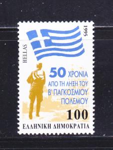 Greece 1815 MNH Flag