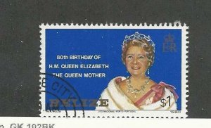 Belize, Postage Stamp, #523 Used, 1980 Queen Elizabeth