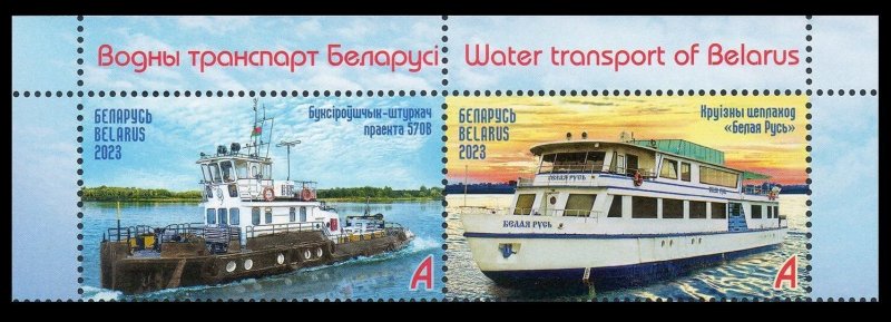 2023 Belarus 1496-1497Paar+Tab Ships - Water transport of Belarus