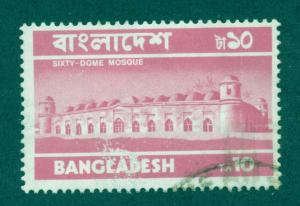 BANGLADESH SC# 55 F-VF U 1973