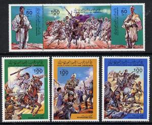 Libya 1984 Evacuation of Forces set of 6 unmounted mint, ...