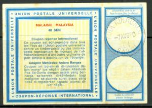 MALAYSIA SABAH 1970 40s IRC Coupon KOTA KINABALU SABAH Cds Used