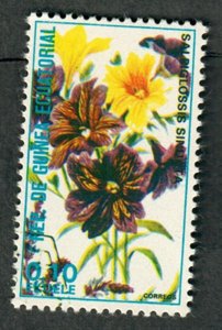 Equatorial Guinea Flower used CTO single