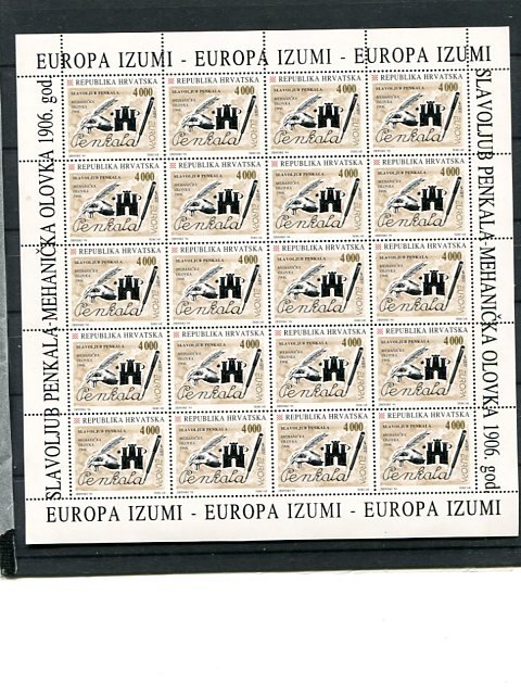 Croatia  2005  sheet   Mint VF NH -  Lakeshore Philatelics