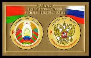 2019 Belarus 1326-1327/B184 20 years of the Union of Russia and Belarus 9,50 €