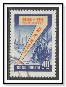 Russia #2252 7 Year Plan CTOH