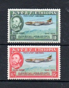 ETHIOPIA - 1955 - ETHIOPIAN AIRLINES - AVIATION - 10th ANNIVERSARY - AIRMAIL -