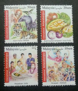 FREE SHIP Malaysia International Definitive 2016 Tiger Fruit Dance stamp MNH low