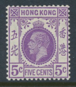 Hong Kong  SG 121  SC# 134 MVLH 1931 see detail & scans